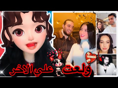 أدهم يرد على ندى بعد ارتباطه مراد يور ط إيفا ونيكولا مع دعاء معقول قسمة ونصيب