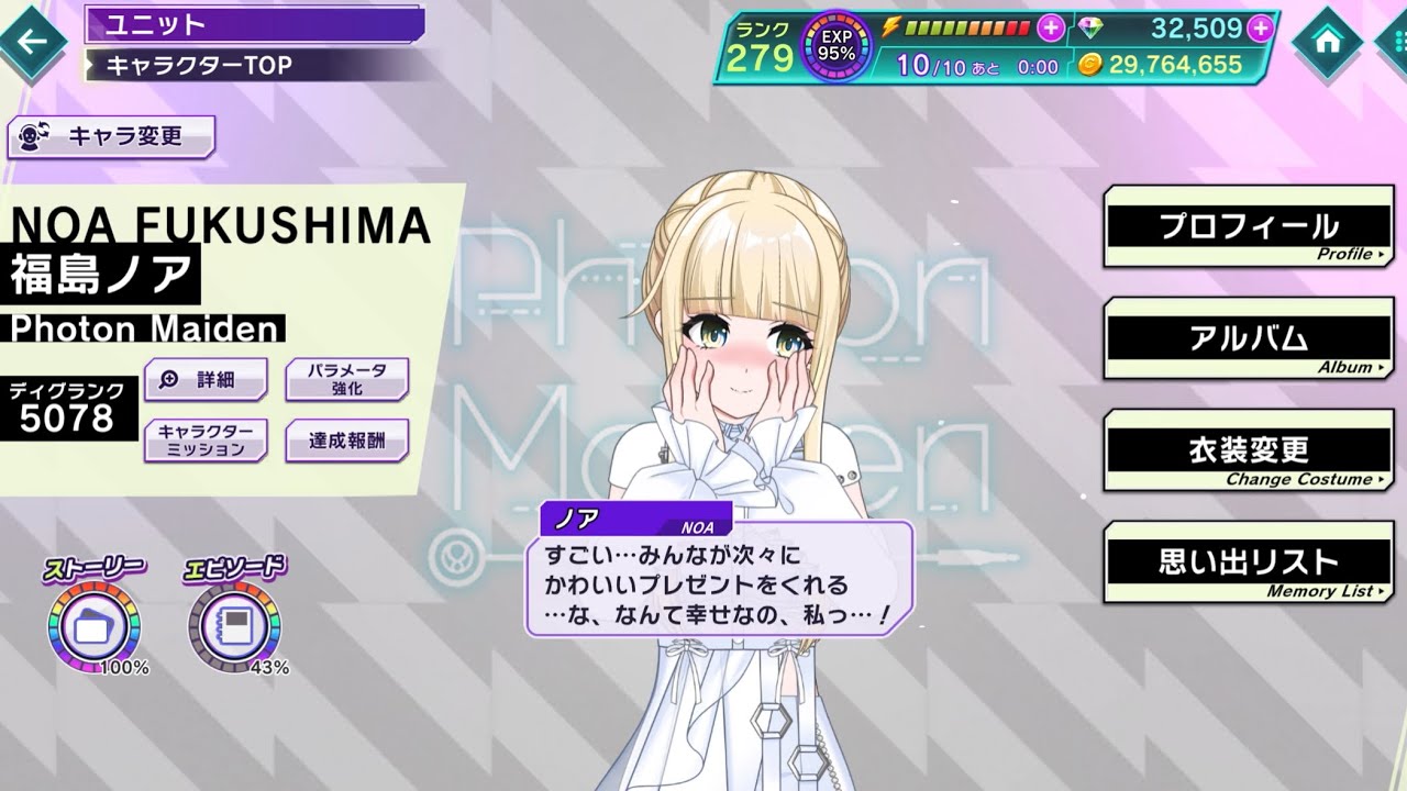 ノア誕生日】バースデーセリフ集(2026) - YouTube