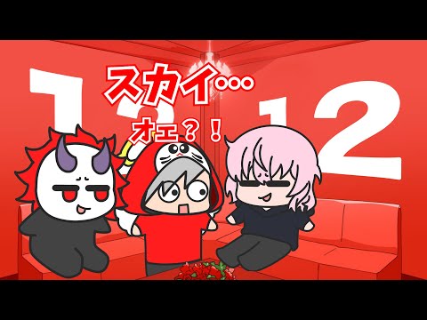 CRフェス　大妖怪　だるさか　まとめ売り 面白まとめ】一生爆笑が止まらないCRカップ優勝チーム百鬼夜行の
