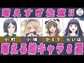 【ラブコメ】萌える妹キャラ！ラブコメアニメ8作品！アニメおすすめ紹介！【2次元ラブコメ紹介所/にじあに】