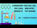 chemistry class 2 ( ATOM ELEMENT MOLECULE MIXTURE COMPOUND) SOLUTION