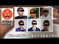 インフルエンサーの見抜き方【鹿senbei】