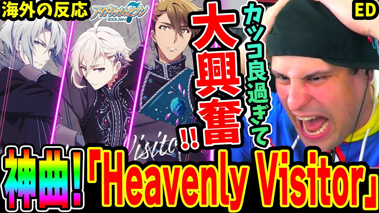 Idolish7 Ending Theme: Overseas Reactions] The divine song
