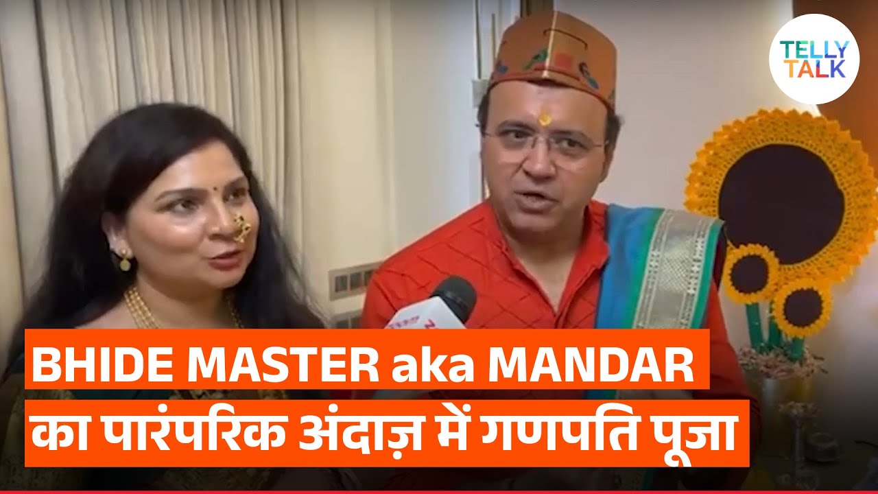 TMKOC’s Bhide Master aka Mandar Chandwadkar PERFORMS Ganpati puja in traditional style