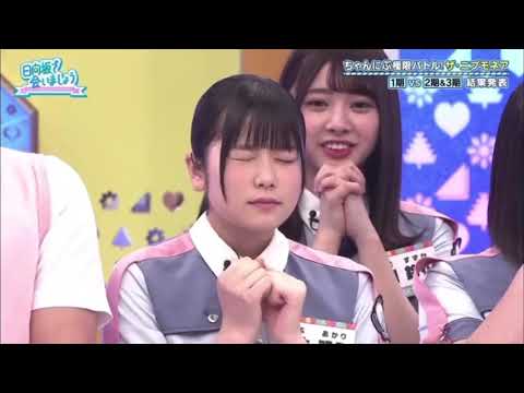 丹生ちゃんかわいい30秒