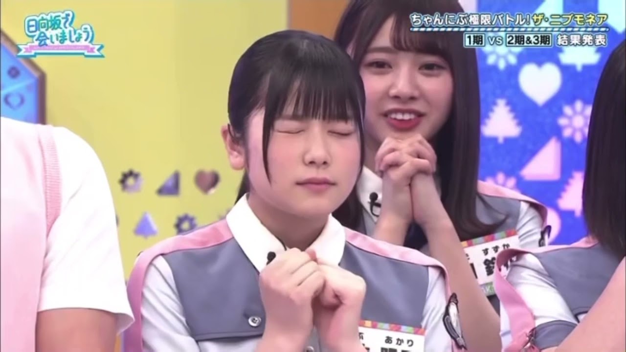 丹生ちゃんかわいい30秒 Youtube