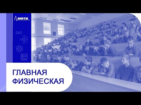 Лекция №21 по курсу "Электричество и магнетизм" (Овчинкин В.А.)