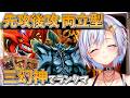 【遊戯王MD】動画でも紹介した最新三幻神デッキでランクマッチへ挑戦するんだっ！！【遊戯王マスターデュエル】【四輝】