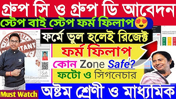 wb group c d form fill up 2025 | wb group c d form fill up 2025 | group c d form fill up 2025 #job