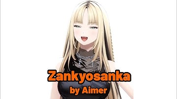 Koganei Niko sings Zankyosanka by Aimer