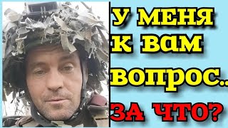 ✔ РУССКОЯЗЫЧНЫЕ УК❌❌ИНЦЫ,  ВОПРОС К ВАМ..