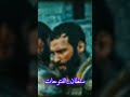 السلطان محمد الفاتح في مواجهة قسطنطين سلطان الفتوحات تصميمي الفاتح متابعه لايك 