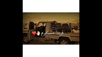 ساقی بده پیاله 