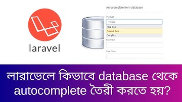 How to make autocomplete from database in Laravel Framework | How to question in Laravel | learn24bd