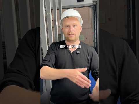 Оборудование на всех заводах одинаковое. Правда это или нет? ￼