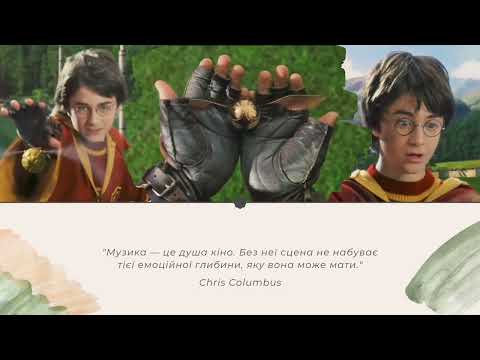 Гаррі Поттер і філософський камінь