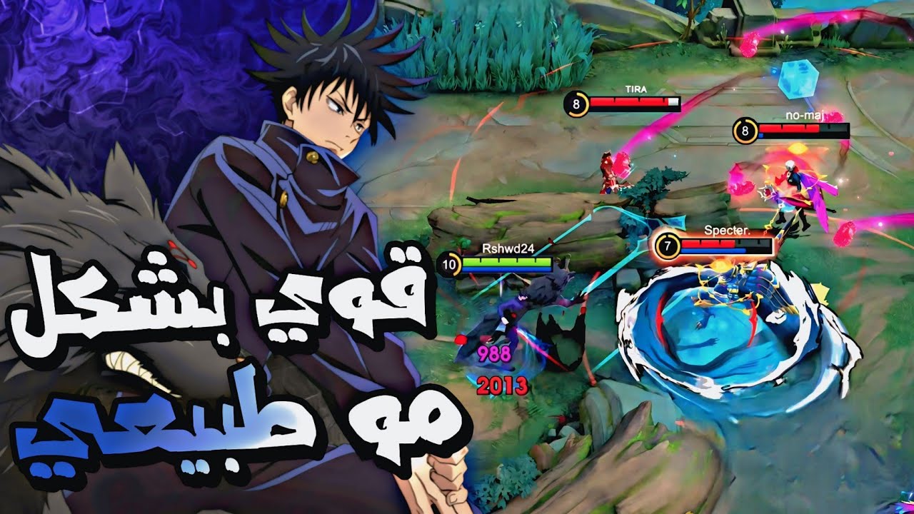 ليش جوليان لا يزال بهذي القوه المرعبة ؟! ☠️🔥 | موبايل ليجند