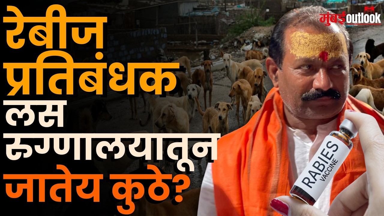 Kailashnath Pathak Exclusive l शिवसेनेतील (उबाठा) नगरसेवकाच्या प्रश्नावर प्रशासनाचे मौन?