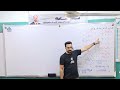 القياس الستيني و الدائري حساب مثلثات أولى ثانوي ترم أول 2026 المهندس عامر أسامة