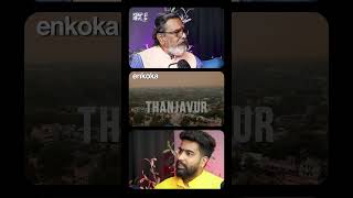 “Brihadeeswarar Temple Mystery 🔱 | Shadow Never Touches The Ground! 😲”
