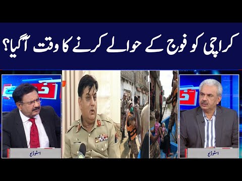 Khabar Hai | Arif Hameed Bhatti | Saeed Qazi | Tahir Malik | GNN | 27 August 2020