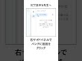 Googleクラスルームをお使いの方へ