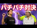 【煽り合い】ライバル対戦したら面白すぎた