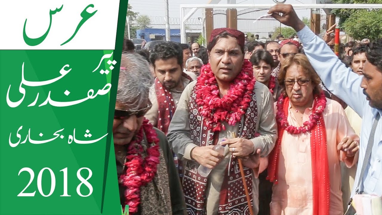 Mela Peer Kaki Sarkar 2018 Duaa Dr Muhammad Javed Ahmed