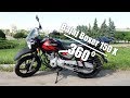 Визуально Bajaj Boxer 150 X