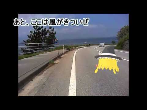 佐渡ロングライド210