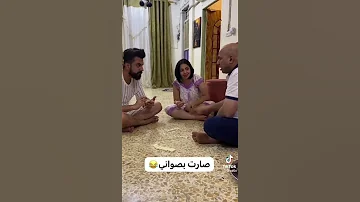 إيناس الخالدي تلعب دومنة وشوف شصار بالاخير 