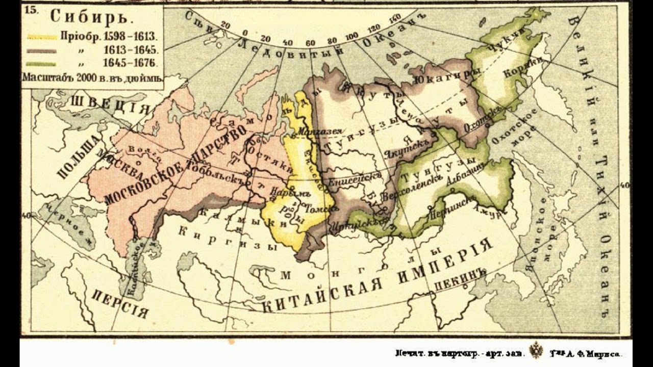 Карта великой украинской империи