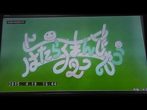 【Wii みんなのリズム天国】はたらくまんじゅう２　パーフェクト