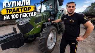 We bought a UKRAINIAN tractor DTZ-1304 for 100 hectares of land👍And a lot of GENERAL equipment‼️C...