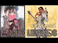 apex legends 　プレデターまで(コメントあまり返せません)　PS4