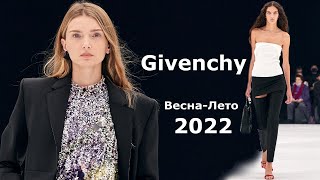 Givenchy мода весна-лето 2022 в Париже | Стильная одежда и аксессуары