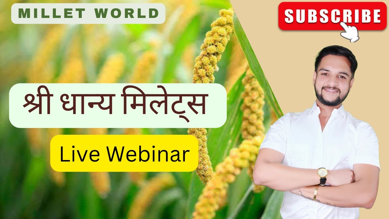 Shree Dhanya Millet Health Benefits Vaibhav Kumresh Millet Master