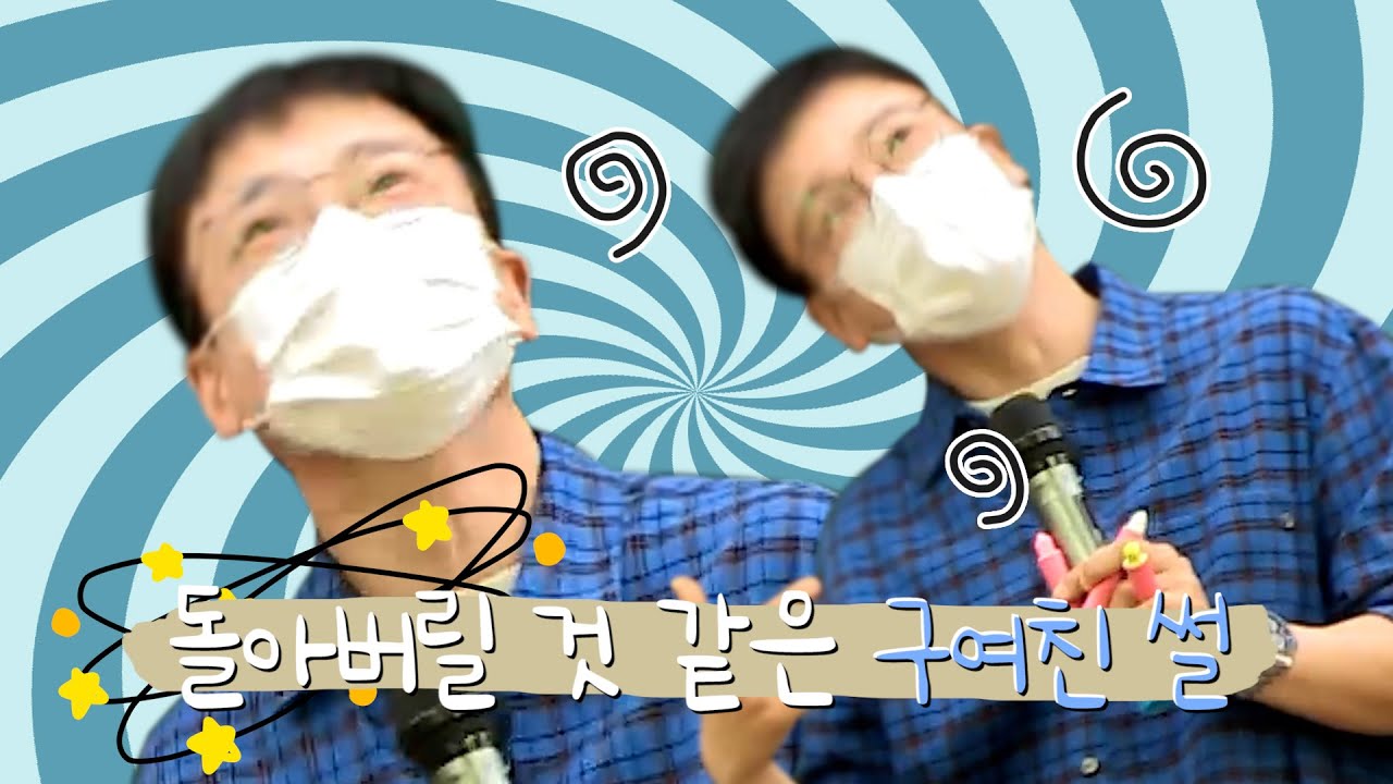 돌아버릴 것 같은 구여친 썰| 유튜버임 [사실 임정환임]