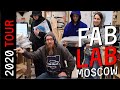 Fablab Moscow Tour 2020/ФАБЛАБ Москва 2020