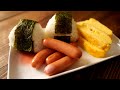 疲れた男が作る理想のお夜食【おにぎり ウィンナー 卵焼き】
