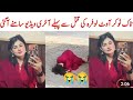 Out Lofra Viral Video New Lates Update Of Out Lofra Viral Video اوٹ لوفرہ خاوند نے ق ت ل کیا Out Lofra Viral Video New Lates Update Of Out Lofra Viral Video اوٹ لوفرہ خاوند نے ق ت ل کیا