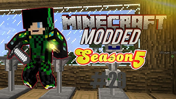 MineCraft Modded #29 | Quantum Armor | Season 5