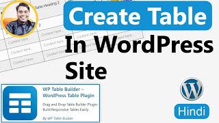 How to create table in wordpress site with wordpress table builder plugin