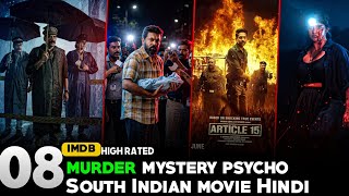Top 8 South Indian Psycho Thriller Movies In Hindi 2025 Best Investigation Thrillers