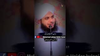Assalam O Alaikum Ka Matlab Kya Hai   Allama Ajmal Raza Qadri viral ajmalrazaqadri shorts