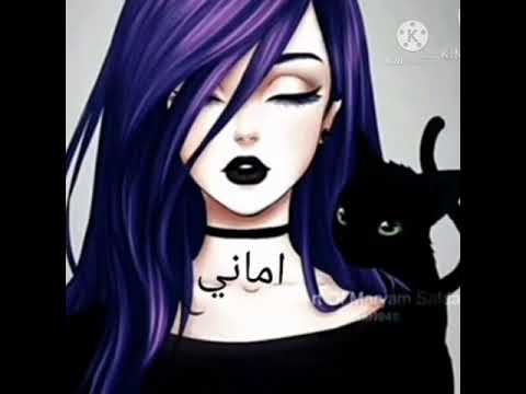 تم الطلب اسم اماني لاتنسو الايك والاشتراك بالقناة