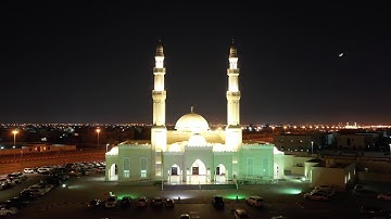 قراء مساجد الشارقة: القارئ / أحمد شهبون - رمضان 1440 هـ / 2019م