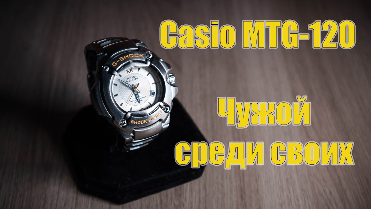 Casio MTG-120 LV (2310) Обзор часов - YouTube