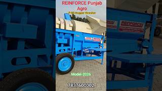 Reinforce P80 Hopper thresher Model 2026 | Multicrop thresher | Punjab Agro thresher