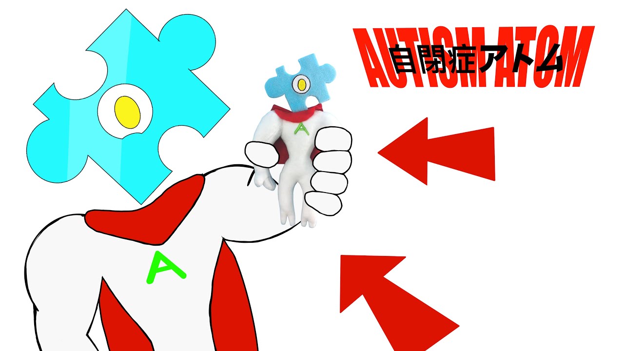 Let’s help Autistic Children! | Autism Atom